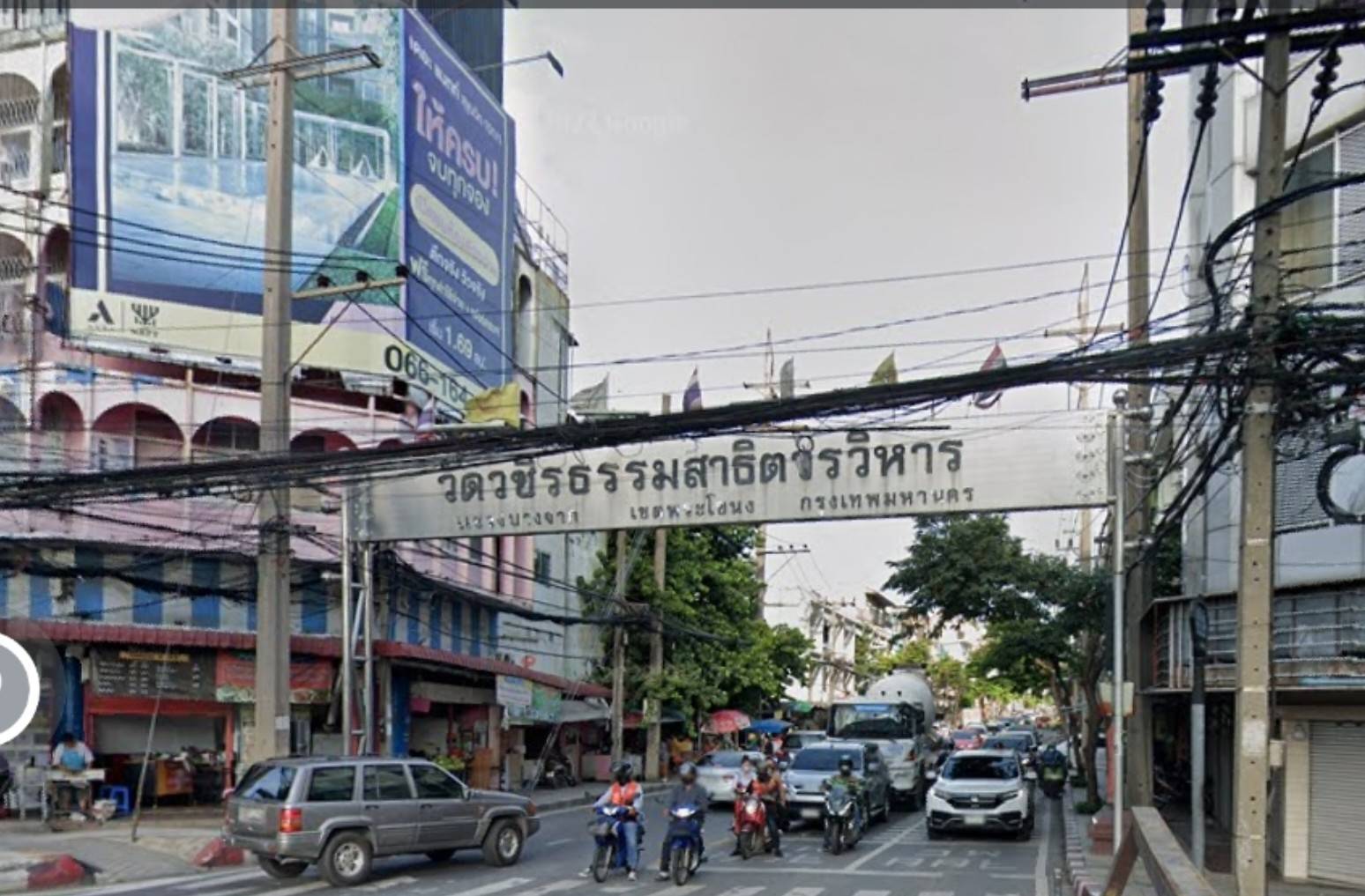 ขายตึกแถว ถ.สุขุมวิท101/1 ซ. วชิรธรรมสาธิต24 2 คูหา ใกล้ Bts อุดมสุข-ปุณณวิถี