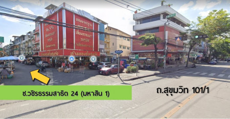 ขายตึกแถว ถ.สุขุมวิท101/1 ซ. วชิรธรรมสาธิต24 2 คูหา ใกล้ Bts อุดมสุข-ปุณณวิถี