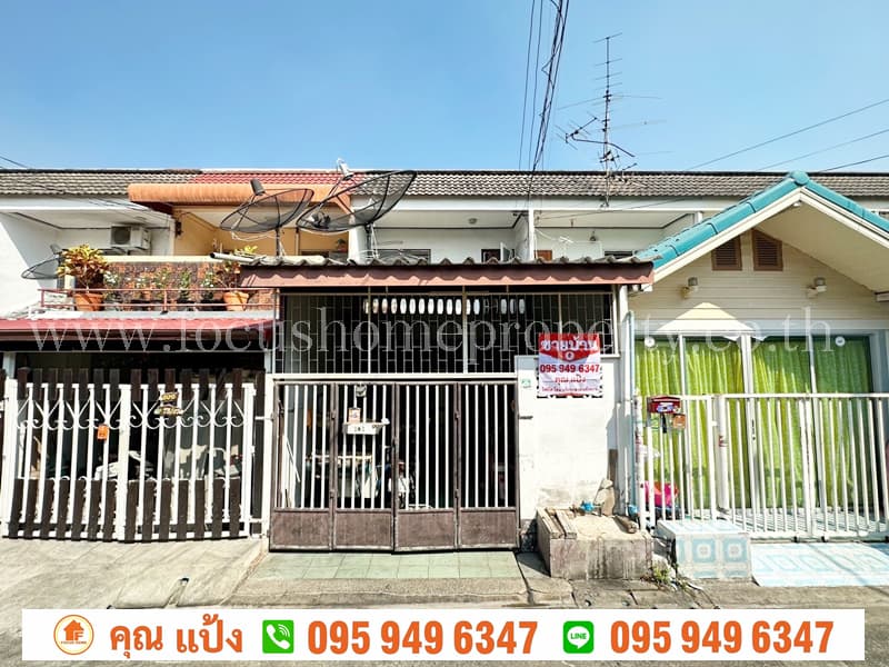 ขาย ทาวน์เฮ้าส์ ถนนติวานนท์ ซ.ทานสัมฤทธิ์ 18