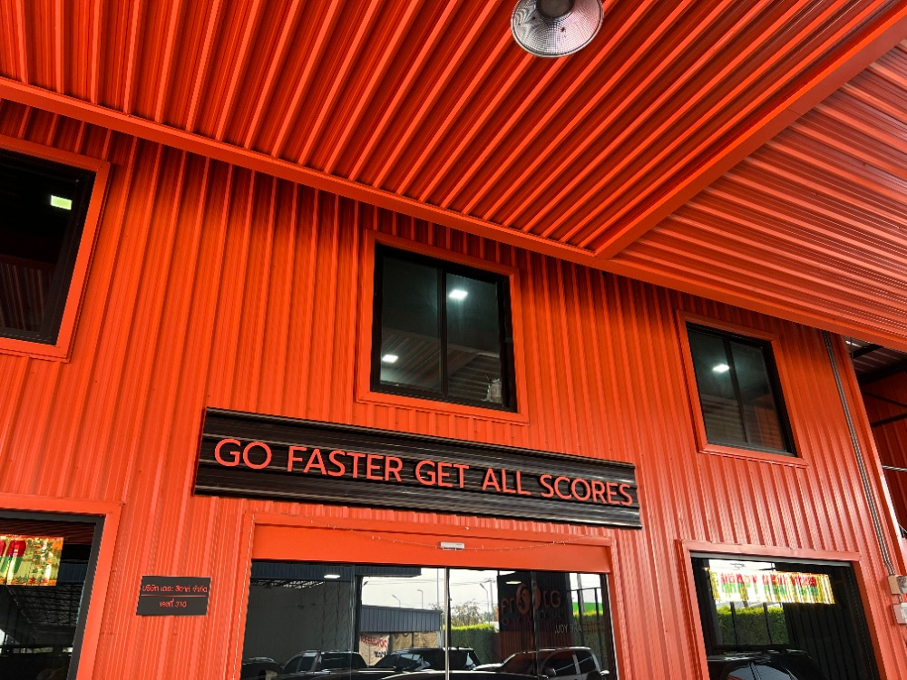 พื้นที่เช่าสำหรับผู้ที่สนใจขายรถมือสอง พร้อมออฟฟิศ (ติดถนนพระเทพ)