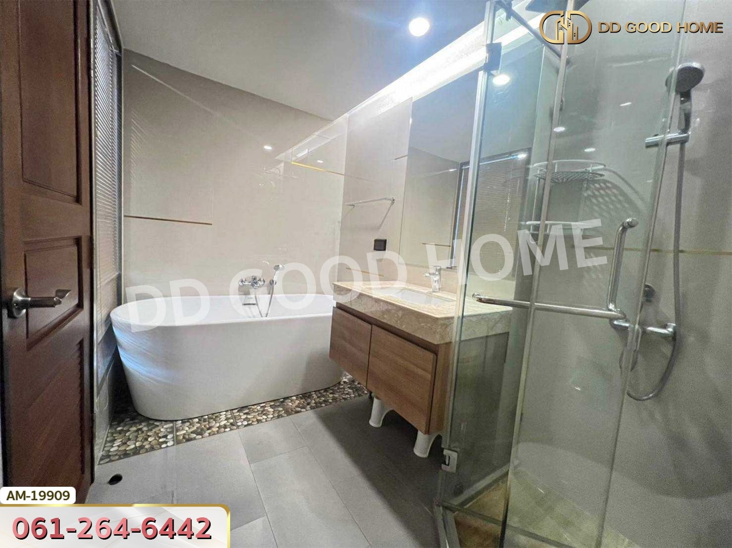 อมรันทา เรสซิเดนซ์ รัชดา-ห้วยขวาง ซ.ประชาราษฎร์ 5 กรุงเทพฯ