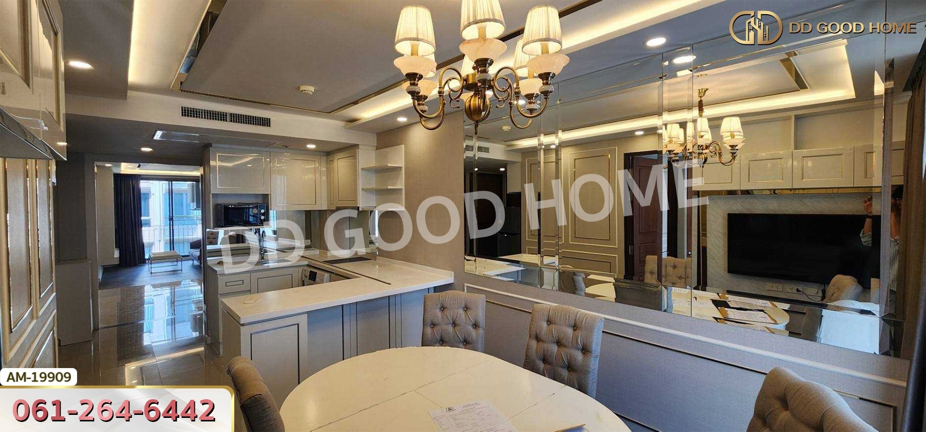 อมรันทา เรสซิเดนซ์ รัชดา-ห้วยขวาง ซ.ประชาราษฎร์ 5 กรุงเทพฯ