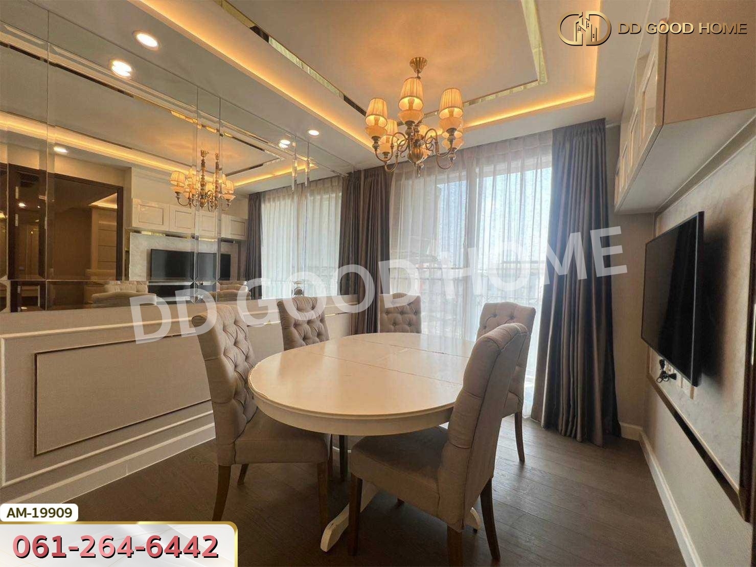 อมรันทา เรสซิเดนซ์ รัชดา-ห้วยขวาง ซ.ประชาราษฎร์ 5 กรุงเทพฯ
