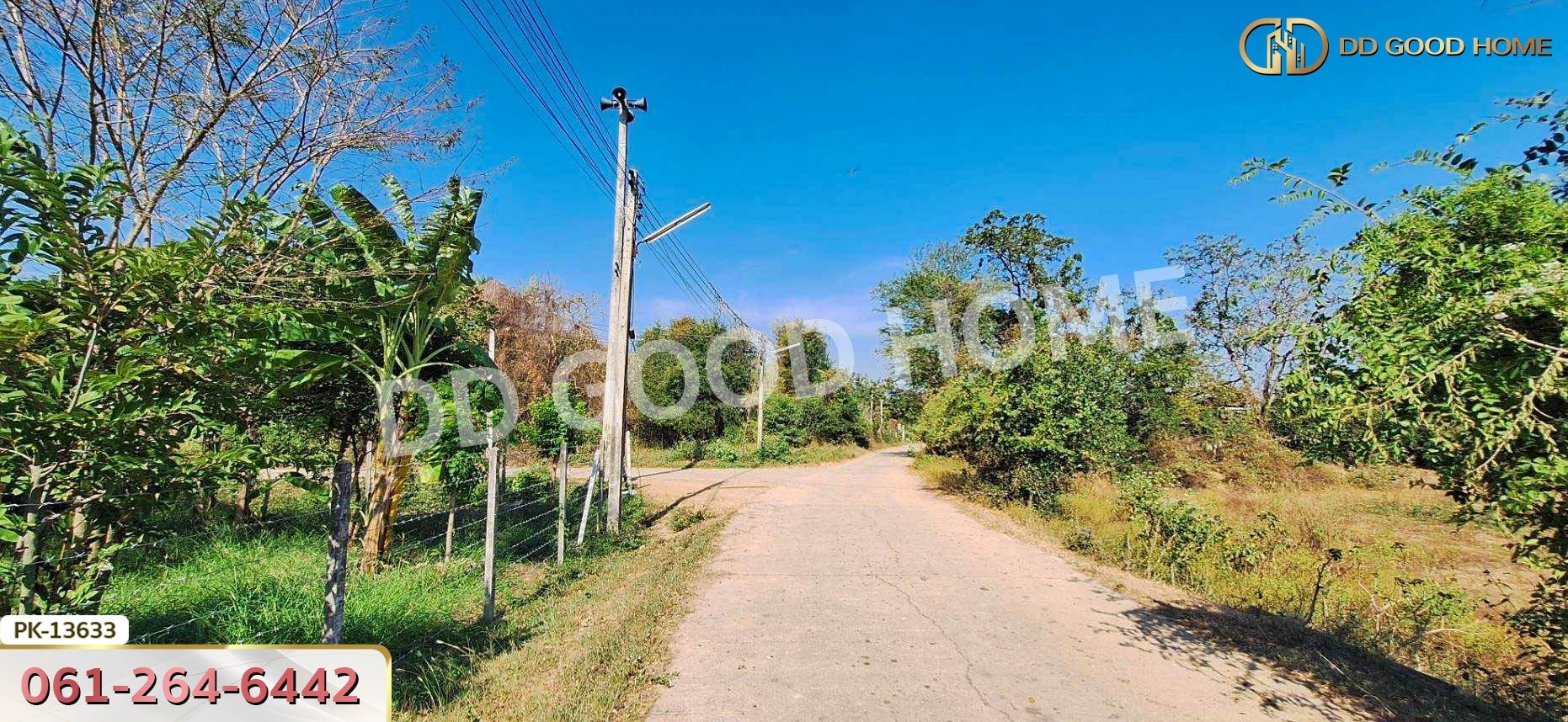 ที่ดิน อ.เขาย้อย 4 ไร่ 294 ตร.ว. เพชรบุรี