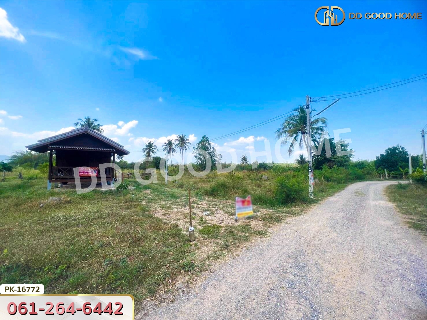 ที่ดิน อ.ท่ายาง 6 ไร่ ใกล้ วัดหนองโรง เพชรบุรี