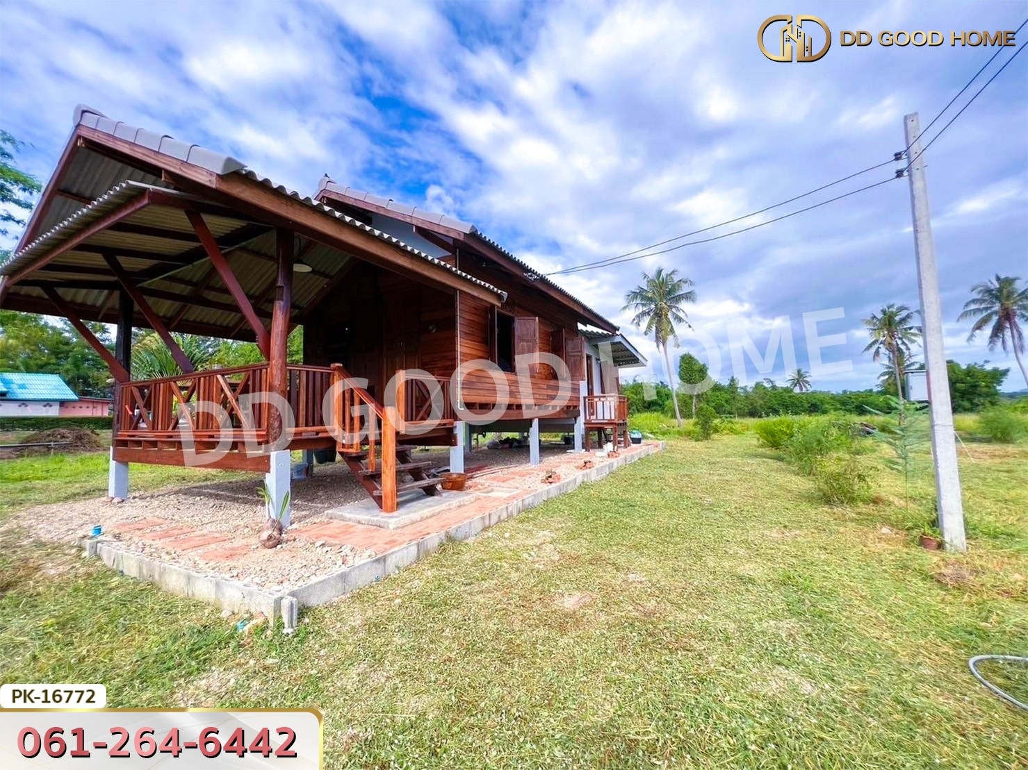 ที่ดิน อ.ท่ายาง 6 ไร่ ใกล้ วัดหนองโรง เพชรบุรี