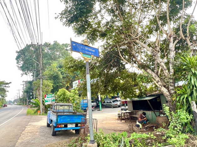 ให้เช่าที่ดินเปล่า จ.ราชบุรี