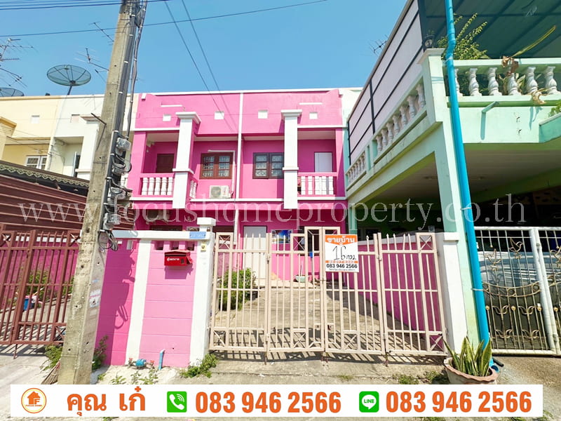 ขาย ทาวน์เฮ้าส์ 2 ชั้น บุษกร-รติยา