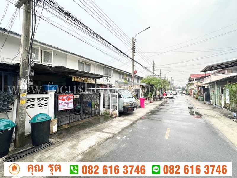 ขาย ทาวน์เฮ้าส์ รัตนาธิเบศร์ 