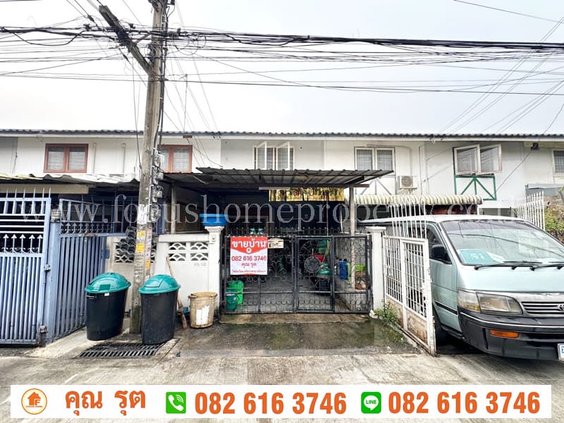 ขาย ทาวน์เฮ้าส์ รัตนาธิเบศร์ 
