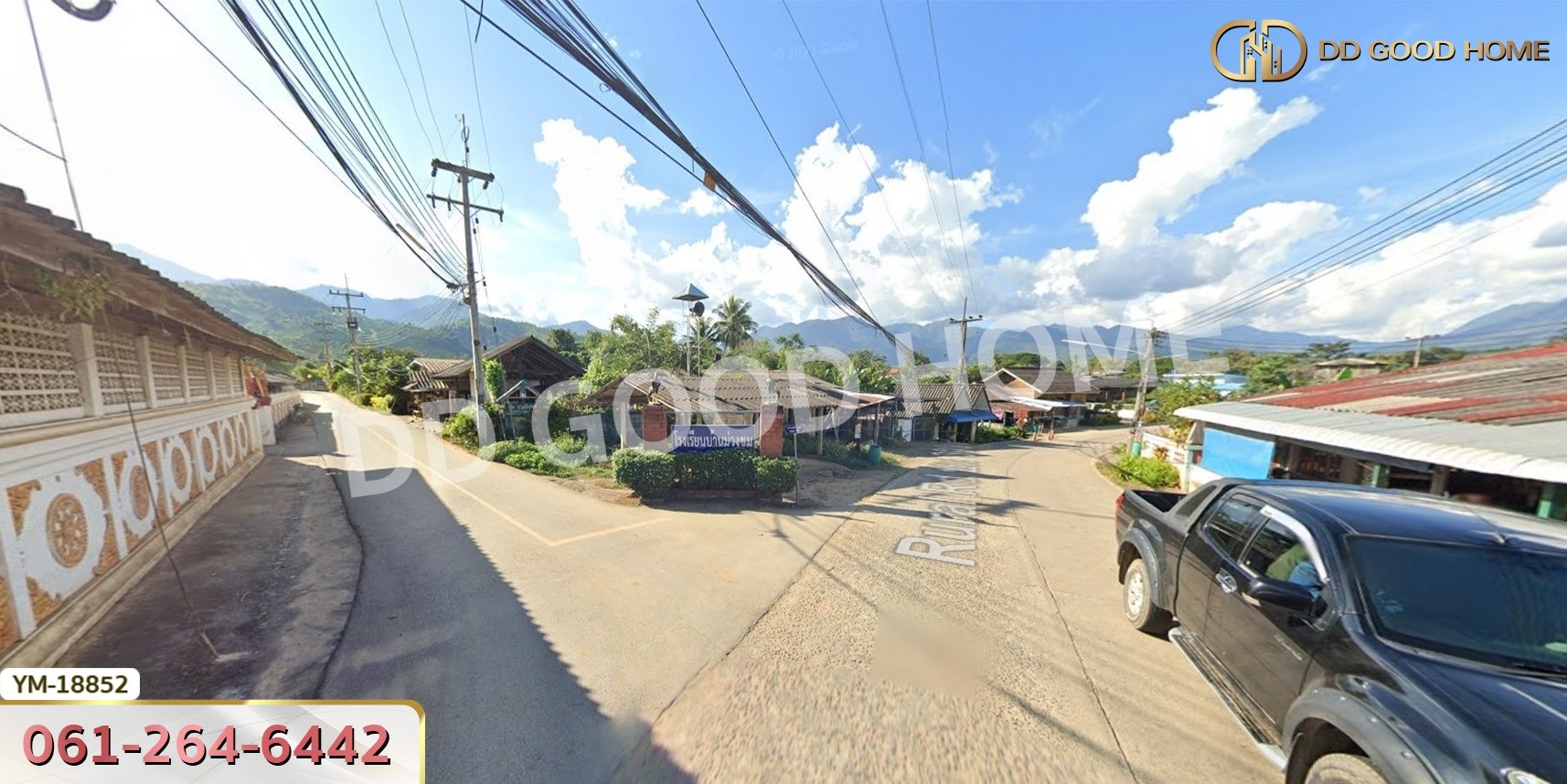 ที่ดิน อ.ฝาง 294 ตร.ว. ติดถนนชนบท 3059 เชียงใหม่