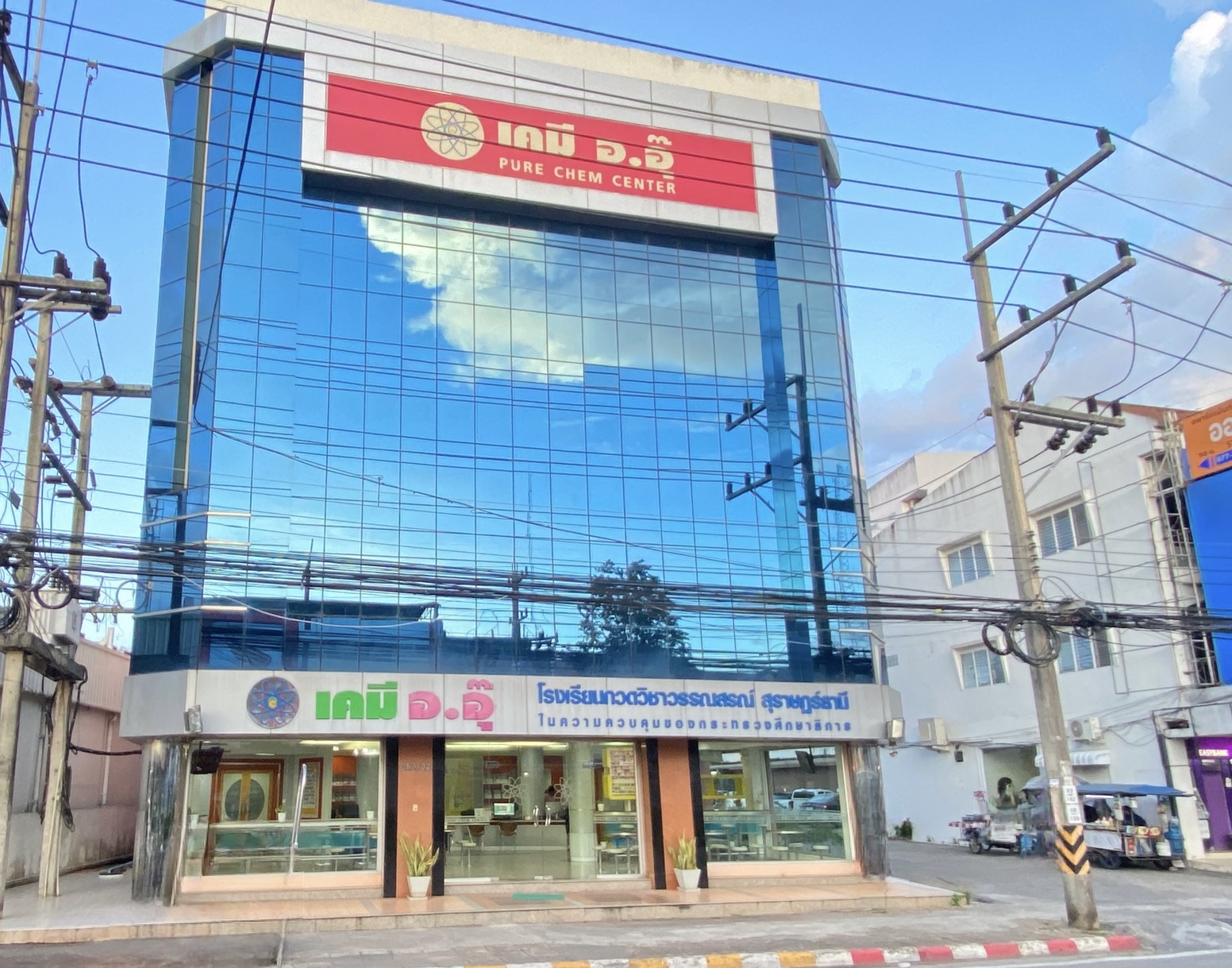 แบ่งให้เช่า 