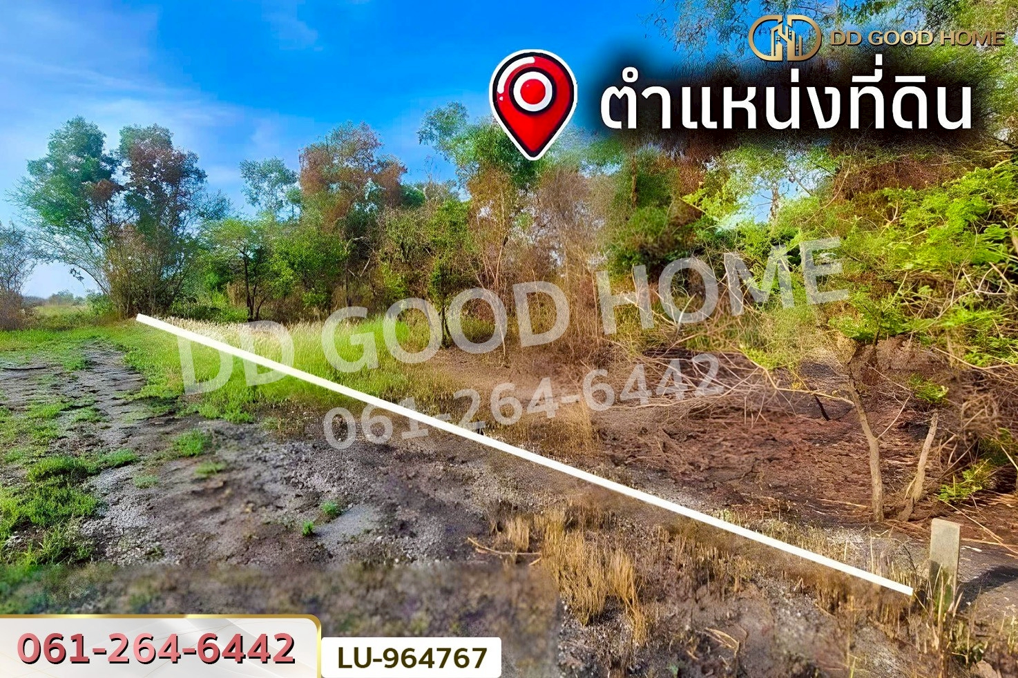 LU-964767 ที่ดินหนองจอก 335 ตร.ว. ใกล้ แม็คโคร หนองจอก
