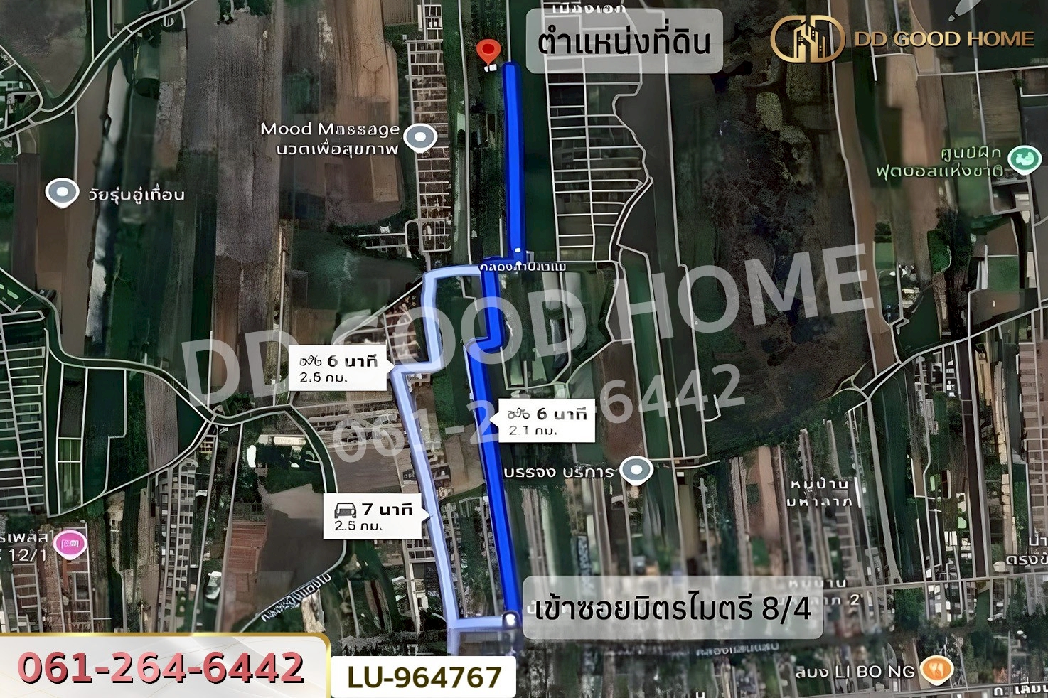 LU-964767 ที่ดินหนองจอก 335 ตร.ว. ใกล้ แม็คโคร หนองจอก