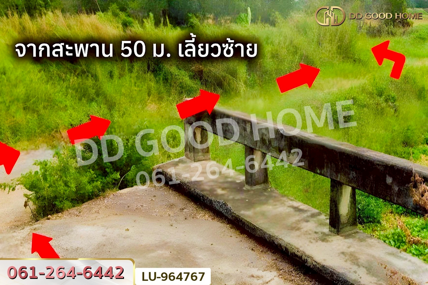 LU-964767 ที่ดินหนองจอก 335 ตร.ว. ใกล้ แม็คโคร หนองจอก