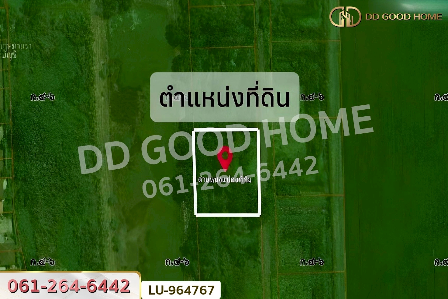 LU-964767 ที่ดินหนองจอก 335 ตร.ว. ใกล้ แม็คโคร หนองจอก