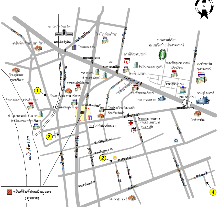 ขายตึกแถว 4 ชั้น ( มีชั้นลอย ) ถนนมหานคร บางรัก 曼谷出售店屋,Bang Rak / เขตบางรัก