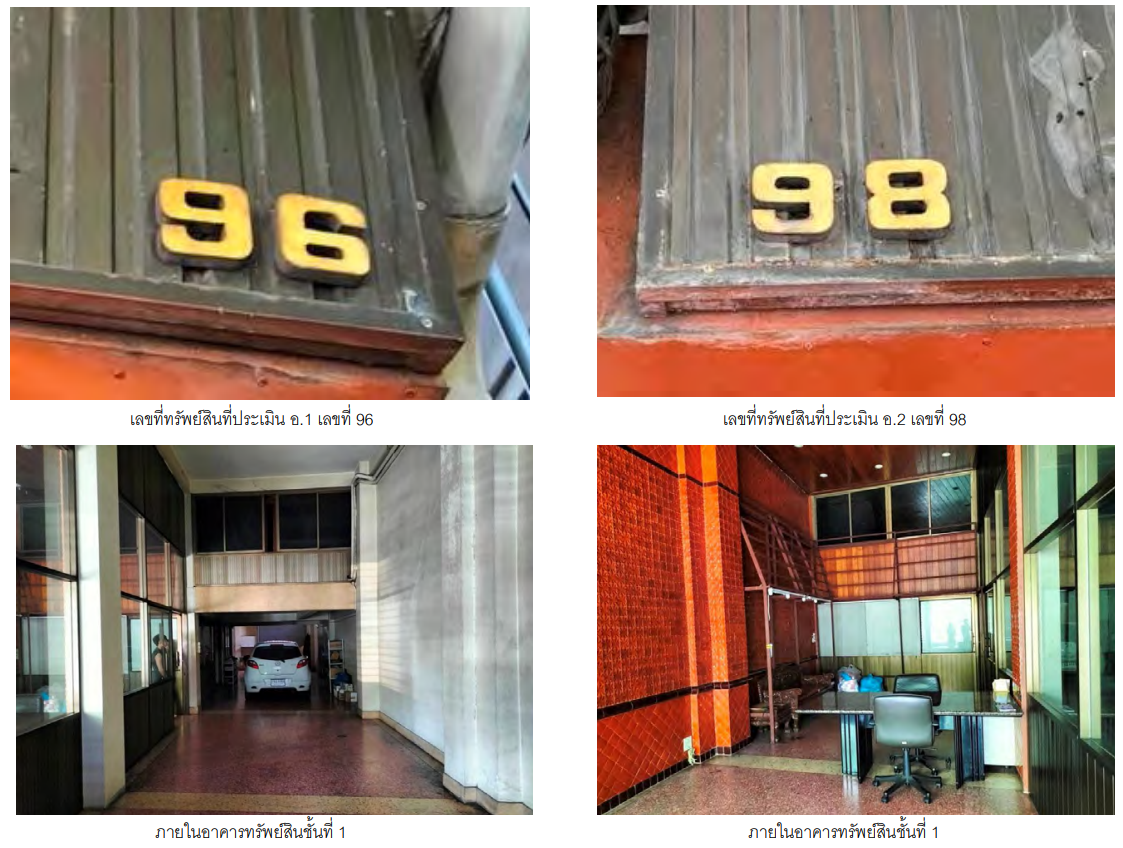 ขายตึกแถว 4 ชั้น ( มีชั้นลอย ) ถนนมหานคร บางรัก 曼谷出售店屋,Bang Rak / เขตบางรัก