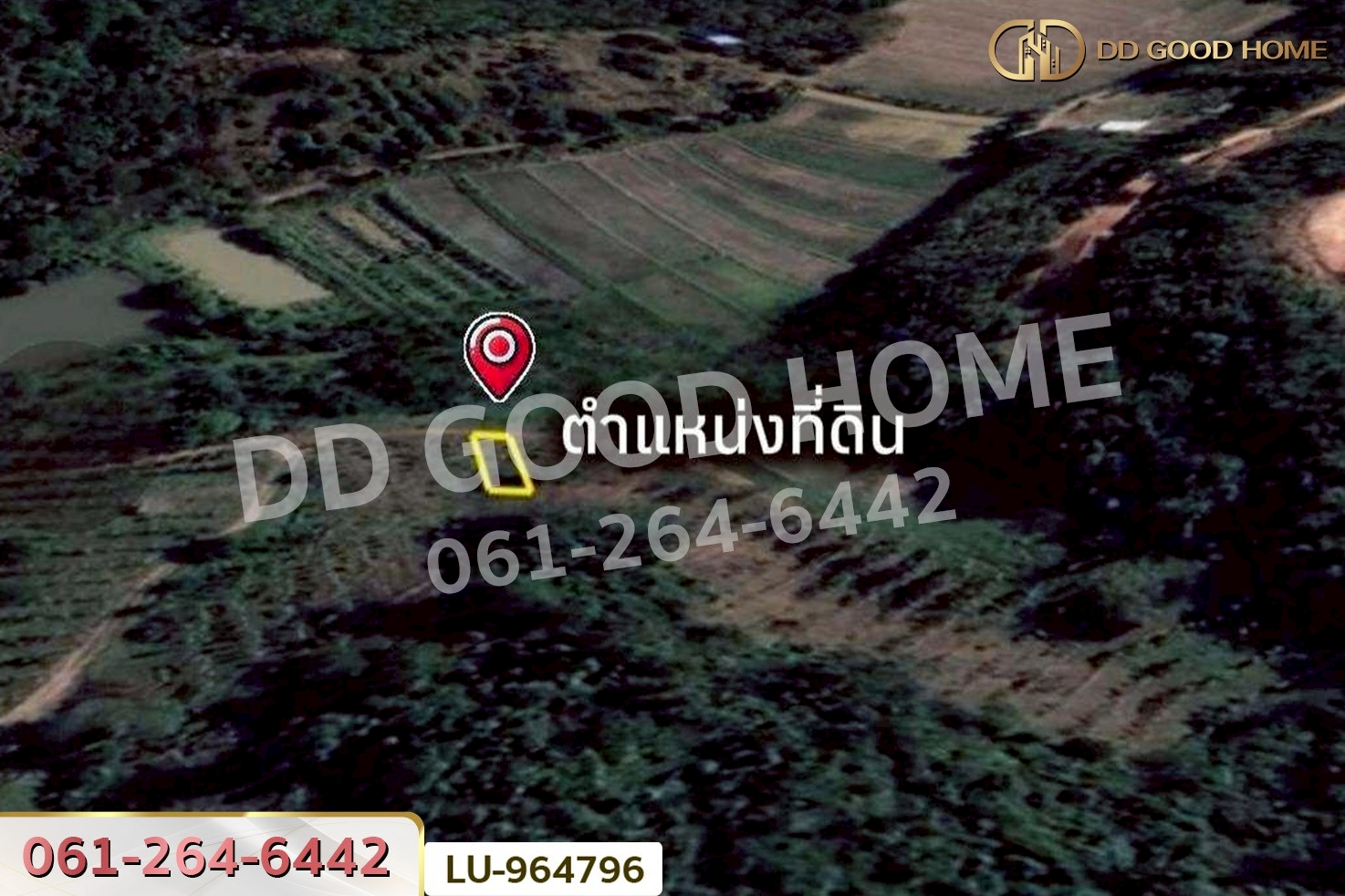 LU-964796 ที่ดินเวียงชัย 1 ไร่ 245 ตร.ว. เชียงราย ใกล้ที่ว่าการอำเภอเวียงเชียงรุ้ง