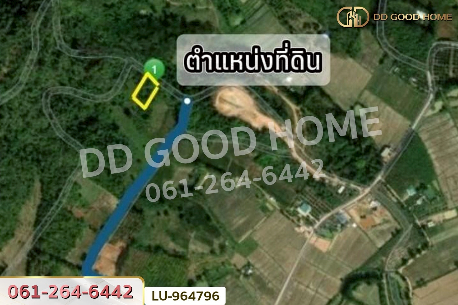 LU-964796 ที่ดินเวียงชัย 1 ไร่ 245 ตร.ว. เชียงราย ใกล้ที่ว่าการอำเภอเวียงเชียงรุ้ง