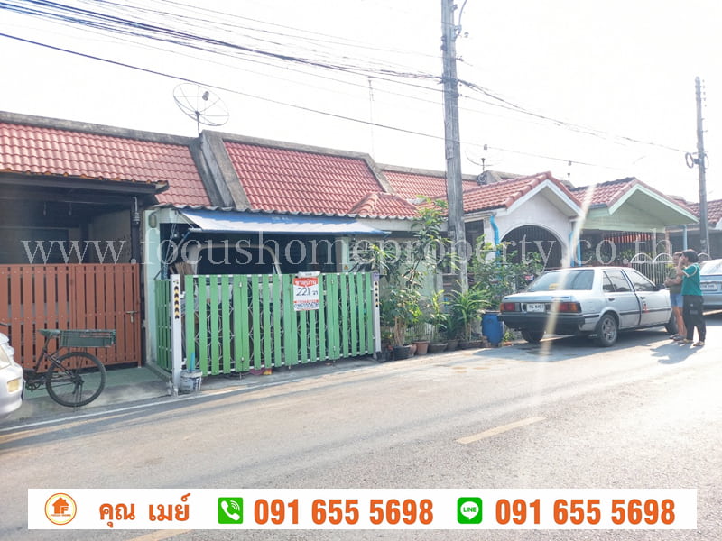 ขาย ทาวน์เฮ้าส์ 1 ชั้น หมู่บ้านอยู่เจริญ 1