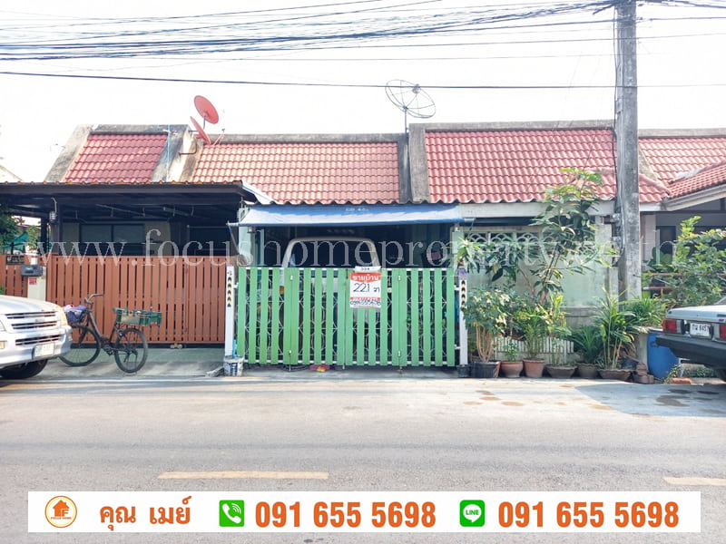 ขาย ทาวน์เฮ้าส์ 1 ชั้น หมู่บ้านอยู่เจริญ 1
