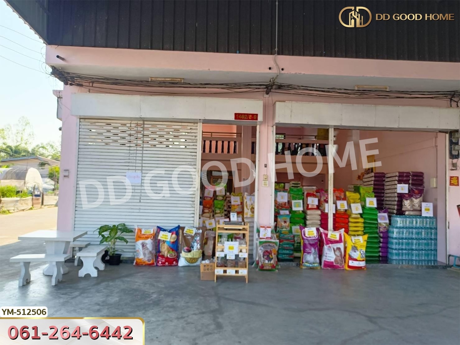 อาคารพาณิชย์ อ.ขาณุวรลักษบุรี ถ.สลกบาตร-ขาณุวรลักษบุรี กำแพงเพชร