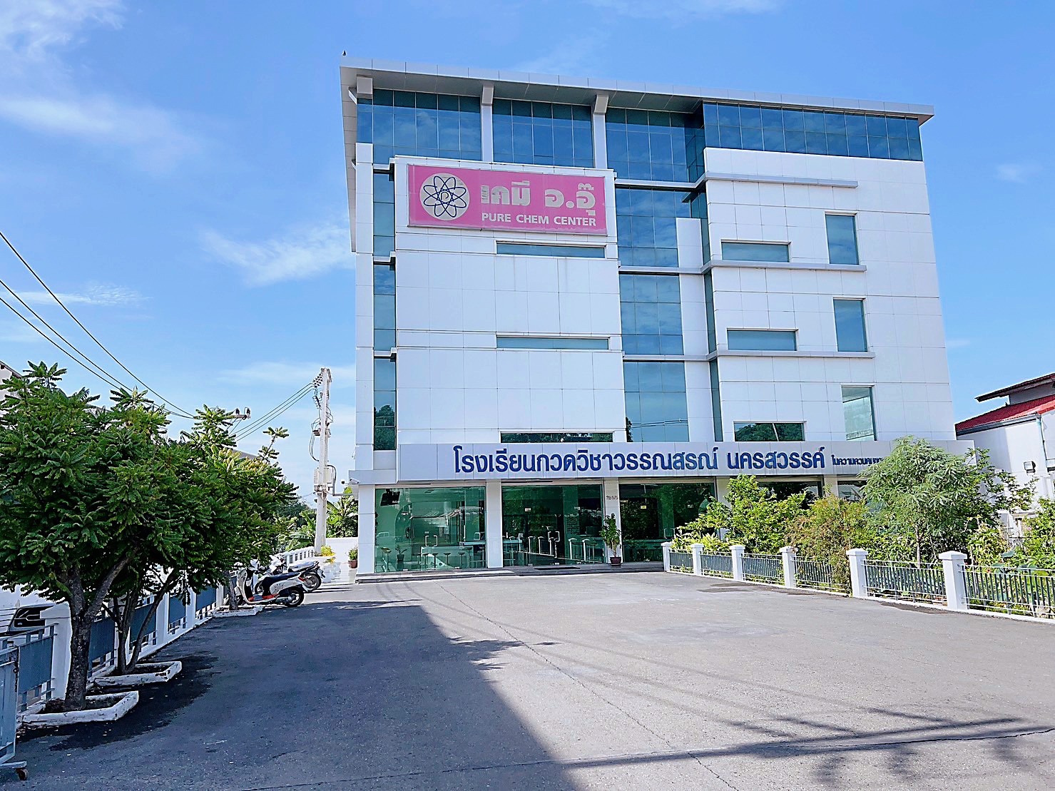 พื้นที่แบ่งให้เช่าอาคารพาณิชย์ นครสวรรค์ ใกล้ Big C 2