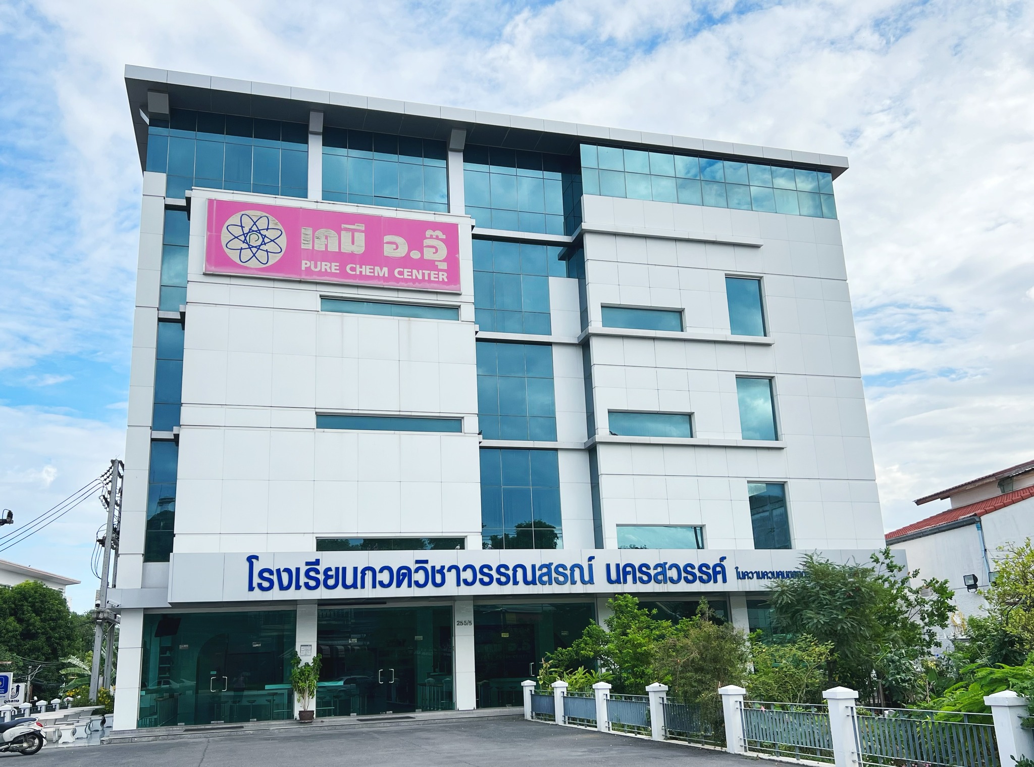 พื้นที่แบ่งให้เช่าอาคารพาณิชย์ นครสวรรค์ ใกล้ Big C 2