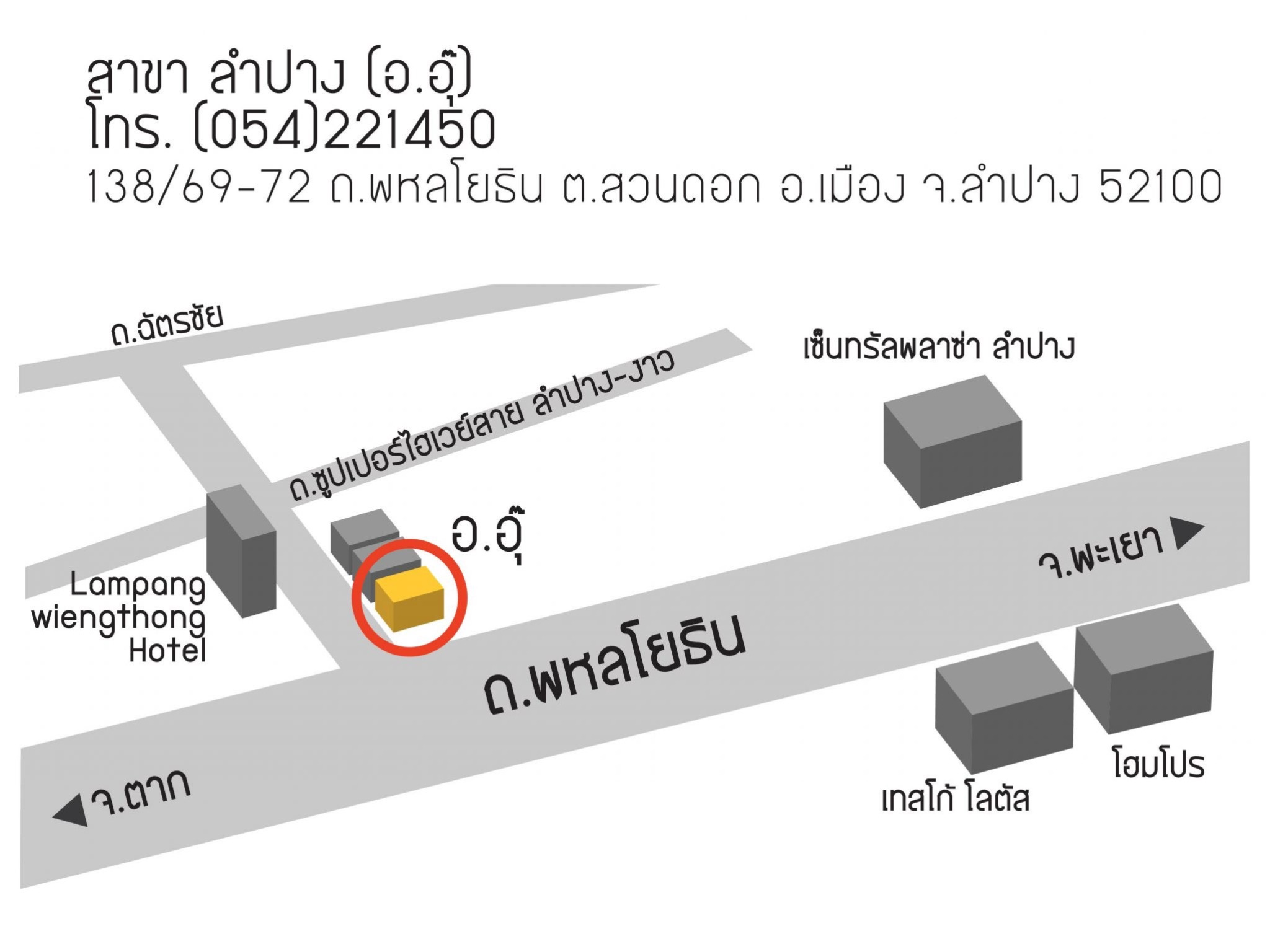  มีพื้นที่แบ่งให้เช่า อาคารพาณิชย์ 5คูหา 3ชั้นครึ่ง