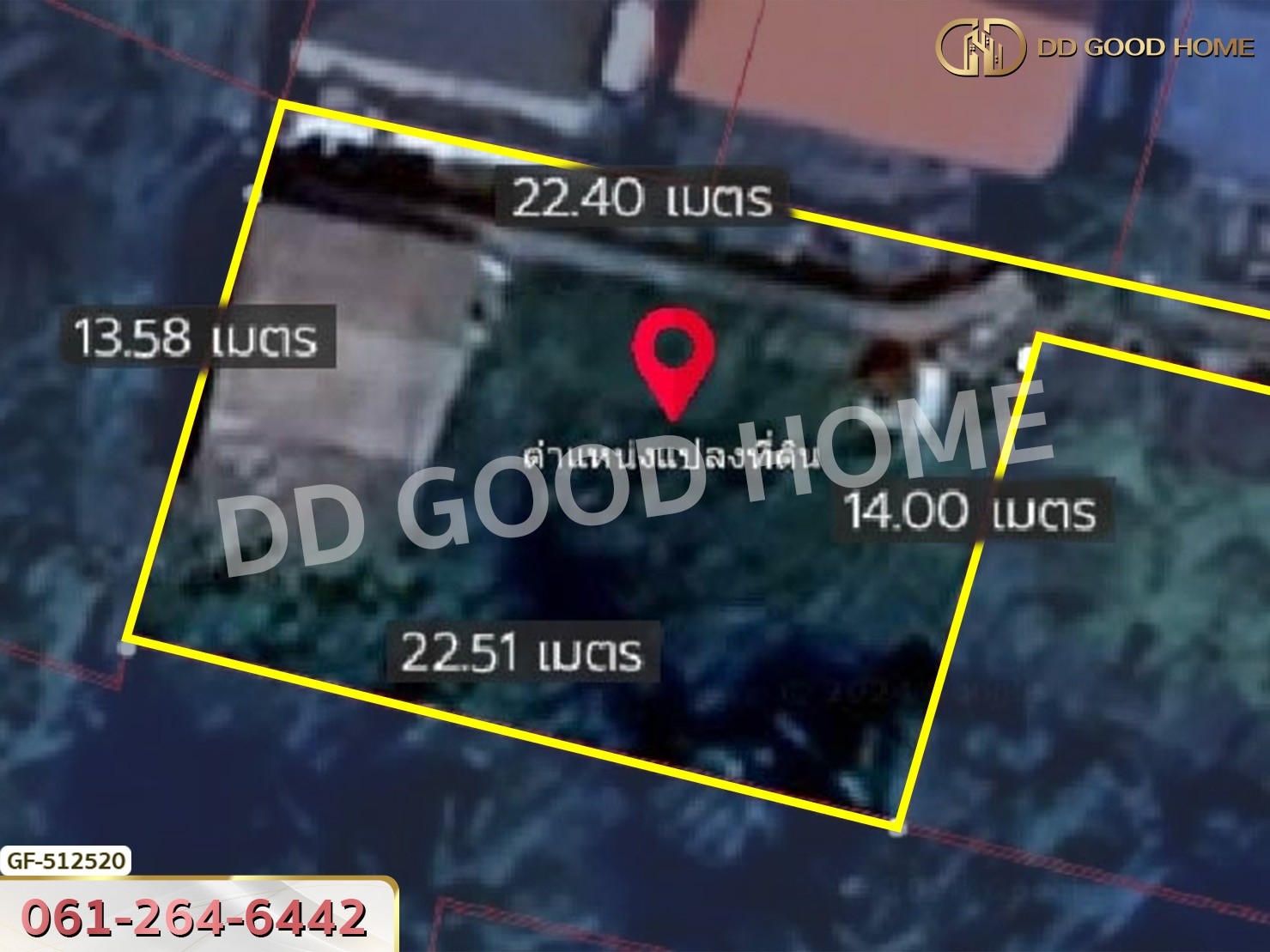 ที่ดินพร้อมสิ่งปลูกสร้าง อ.บางใหญ่ 114.7 ตร.ว. ถ.บางใหญ่-บางคูลัด นนทบุรี