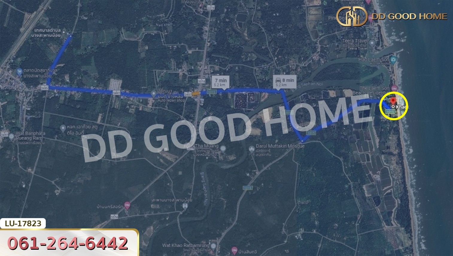 ที่ดิน อ.บางสะพานน้อย 134.3 ตร.ว. ประจวบคีรีขันธ์