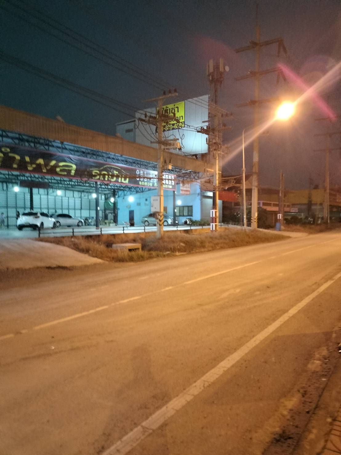 ขายด่วน ทีดินทำเลทองพร้อมสิ่งปลูกสร้าง ย่านนครปฐม