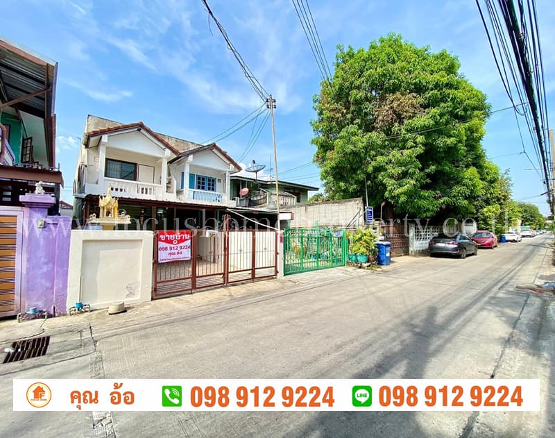 ขาย ทาวน์เฮ้าส์ ซอยนาคนิวาส 24 ลาดพร้าว