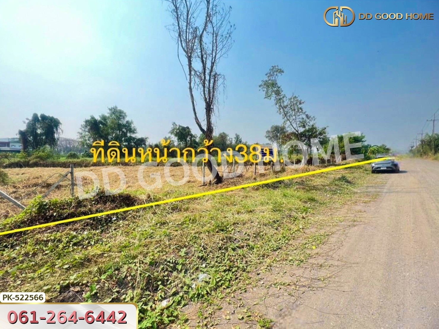 ที่ดิน เขตคลองสามวา 206 ตร.ว. สนามกอล์ฟเลกาซี่ ถ.ปัญญาอินทรา กรุงเทพฯ