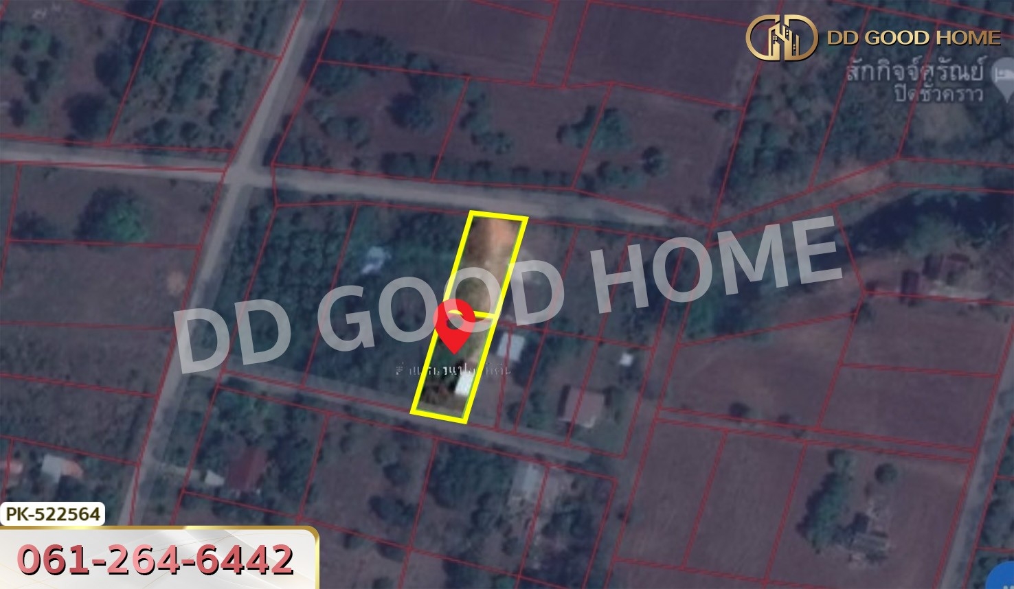 ที่ดิน อ.หนองไผ่ 276 ตร.ว. โครงการกรีนวิลล์ 1 เพชรบูรณ์