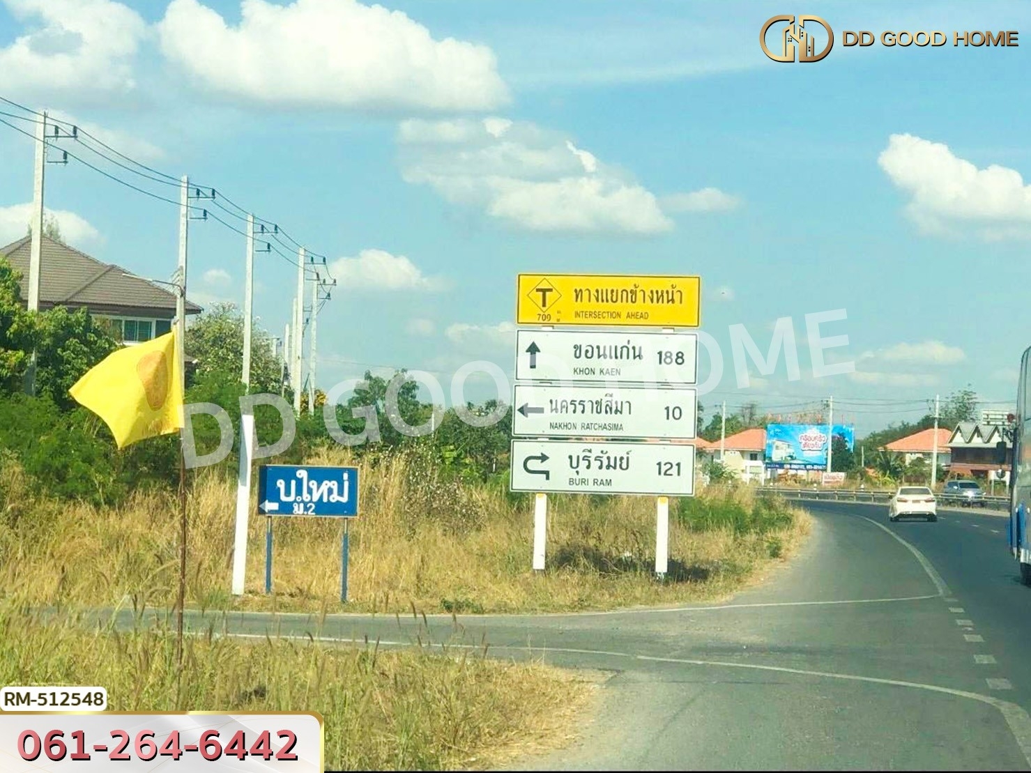 ที่ดิน อ.เมืองนครราชสีมา 4 ไร่ 230 ตร.ว. บ้านใหม่ นครราชสีมา