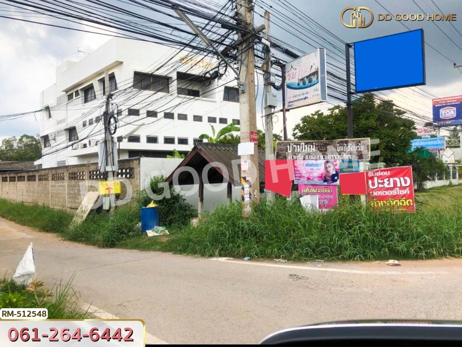 ที่ดิน อ.เมืองนครราชสีมา 4 ไร่ 230 ตร.ว. บ้านใหม่ นครราชสีมา