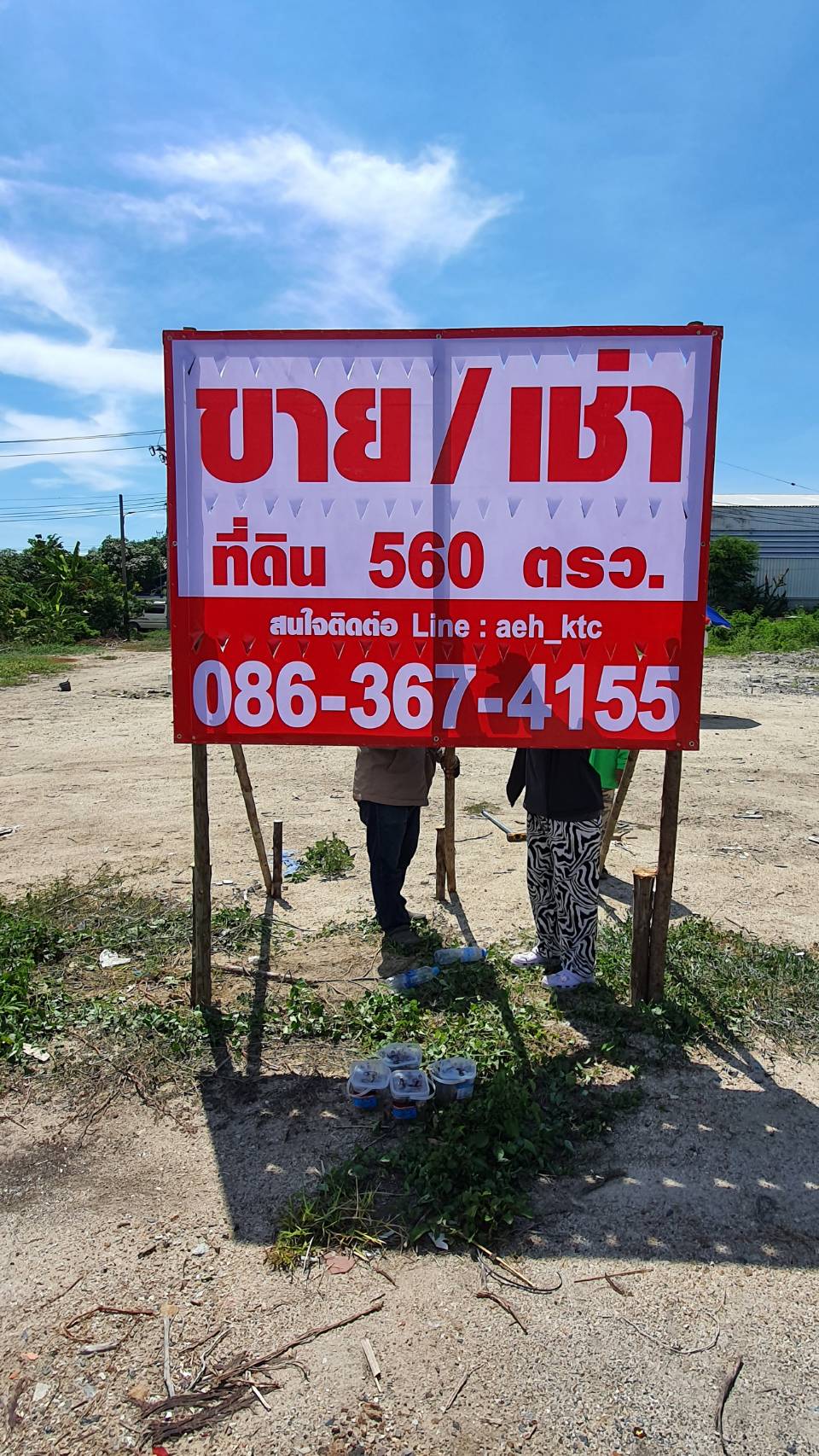 ขาย/เช่าที่ดินเปล่าในซอยเทศบาลบางปู 111 (ซอยเพลินจิต) ทำเลดี รองรับถนน 8 เลน สมุทรปราการ เจ้าของขายเอง