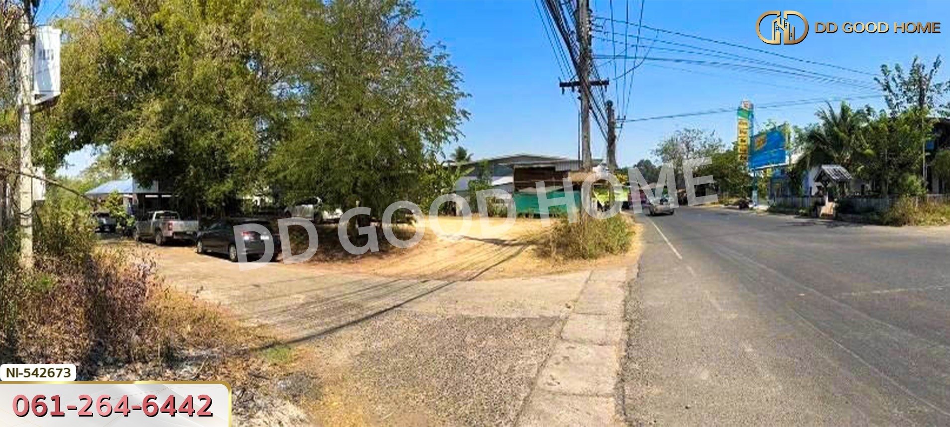 ที่ดิน อ.บุณฑริก 2 ไร่ 268 ตร.ว. อุบลราชธานี