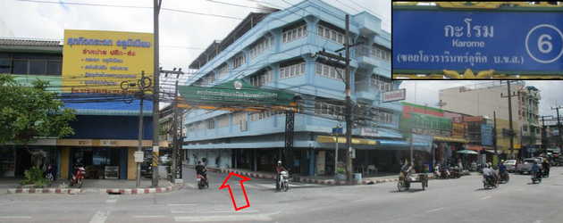 ขายอาคารพาณิชย์ 3 ชั้น 1 คูหา อ.เมือง จ.นครศรีธรรมราช 