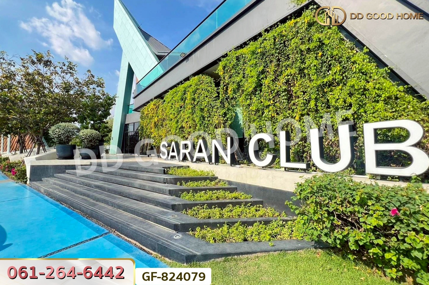 GF-824079 บ้านเดี่ยว สราญสิริ ชัยพฤกษ์-แจ้งวัฒนะ นนทบุรี ใกล้โรงเรียนนานาชาติสิงค์โปร์นนทบุรี