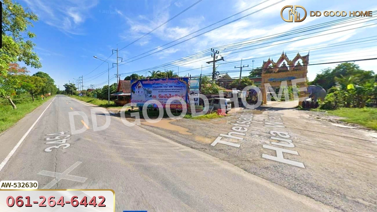 ที่ดิน อ.เสนา 340 ตร.ว. อยุธยา