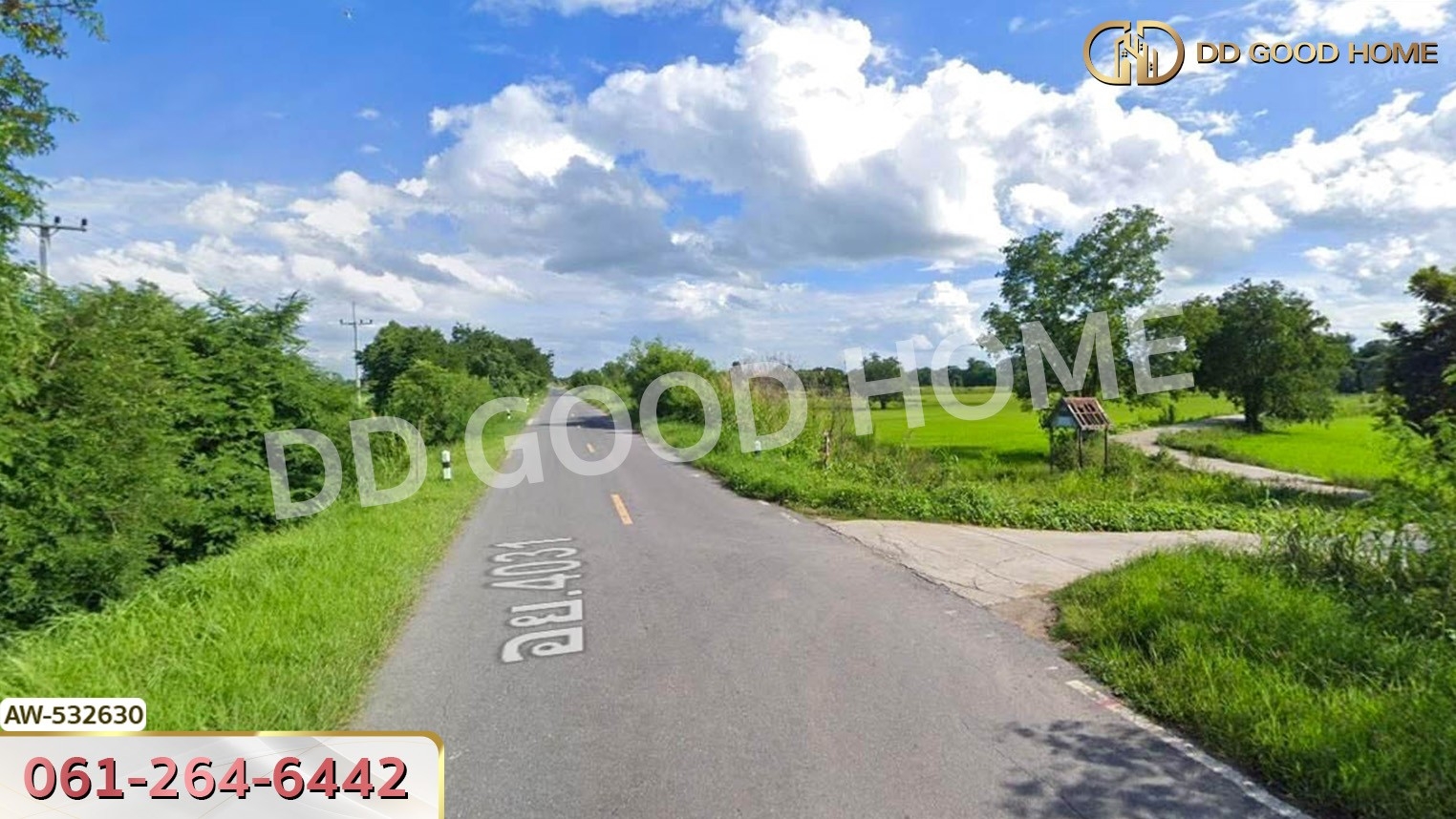 ที่ดิน อ.เสนา 340 ตร.ว. อยุธยา