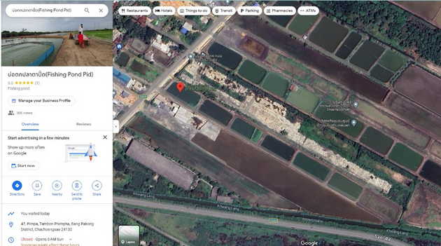 ขายที่ดิน ทำเลดี ติดถนนตัดใหม่ ทางหลวงสาย 2004  อำเภอบางปะกง จังหวัดฉะเชิงเทรา (เจ้าของขายเอง)