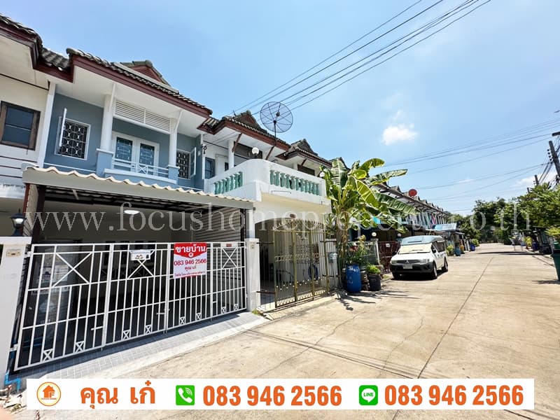 ทาวน์เฮ้าส์ หมู่บ้าน ดิเอมเมอรัลด์ พาร์ค 2