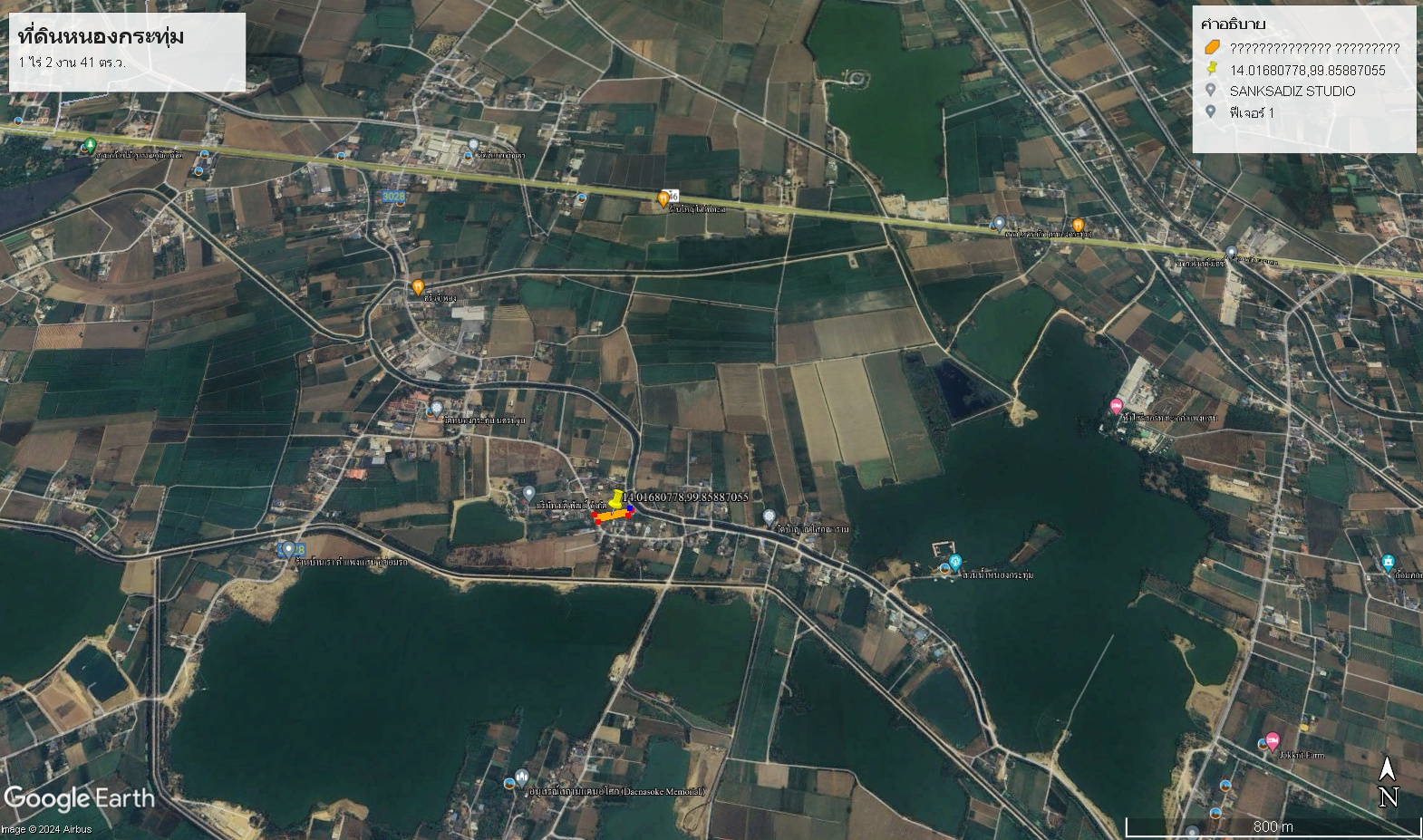  ขายที่ดิน 1 ไร่ 2 งาน 41 ตร.ว. ขาย 1.2 ล้านบาท กำแพงแสน