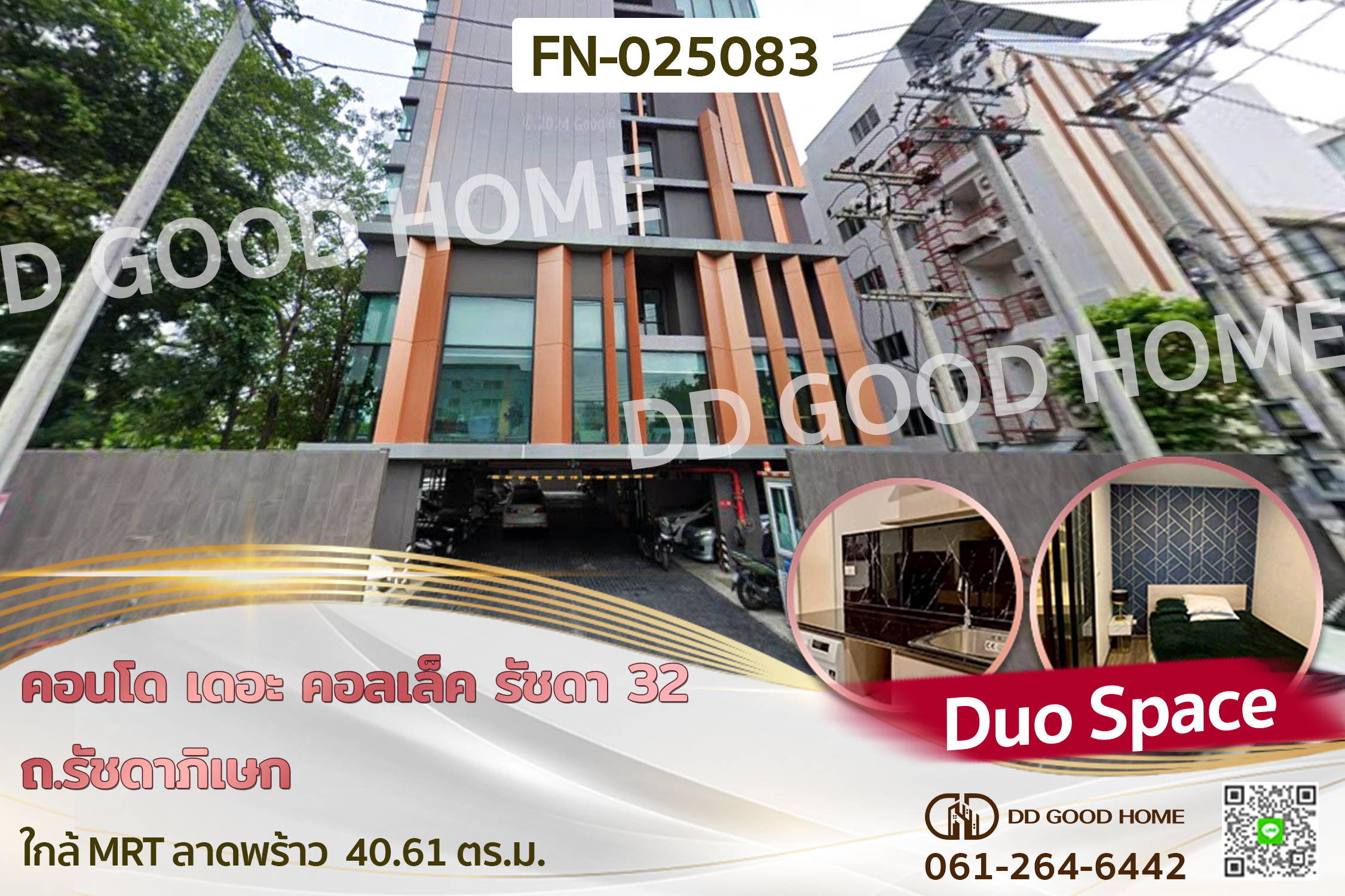 FN-025083 คอนโด เดอะ คอลเล็ค รัชดา 32 ถ.รัชดาภิเษก ใกล้ MRT ลาดพร้าว
