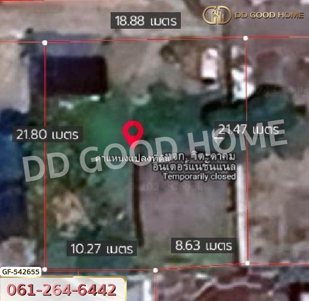 ที่ดิน ซ.นวมินทร์ 105 บึงกุ่ม 100 ตร.ว. กรุงเทพฯ