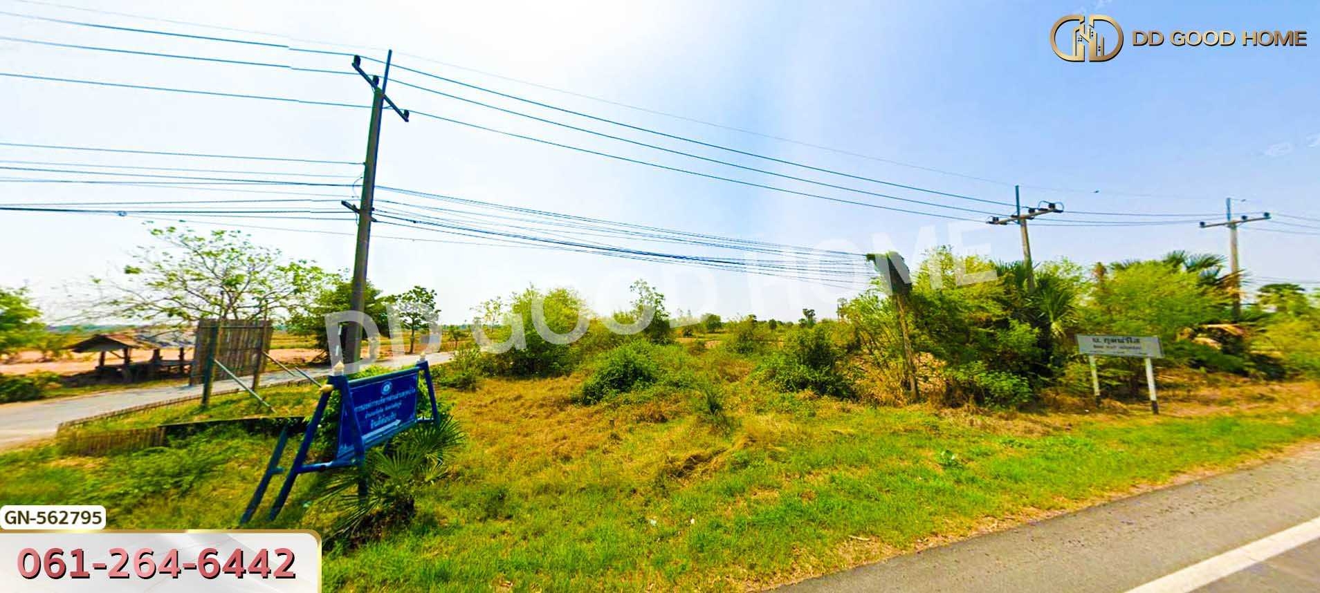 ที่ดิน ถ.โกสีย์ อ.จัตุรัส 109 ตร.ว. ชัยภูมิ